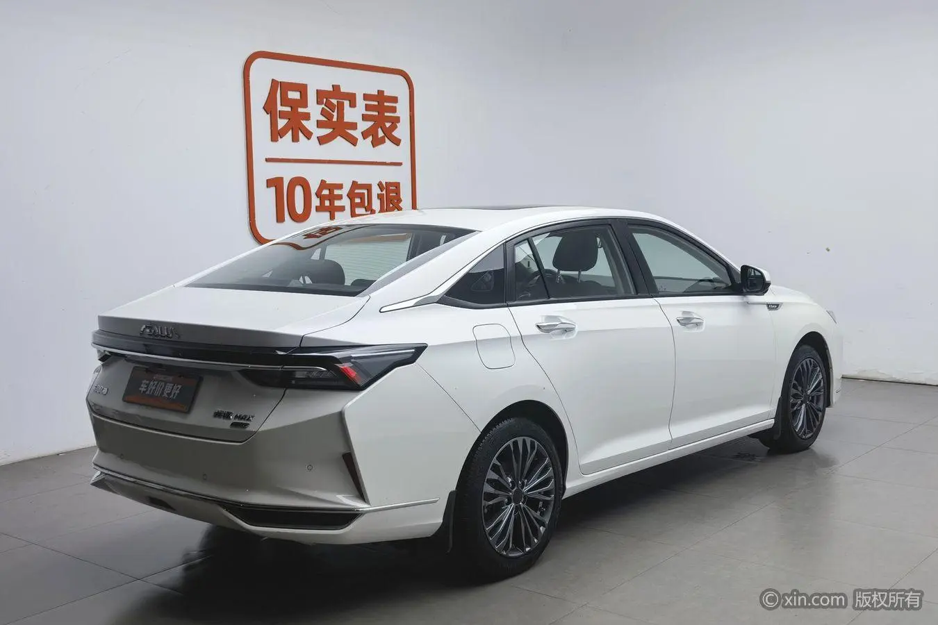 Dongfeng Fengshen Yi Hyun MAX 1.5T Super Spicy Dad Edition