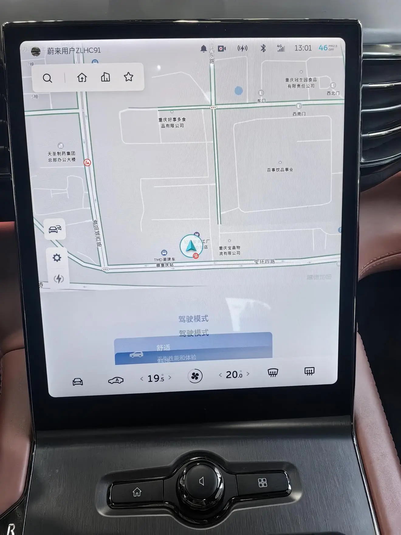 NIO Nio EC6 615KM performance version