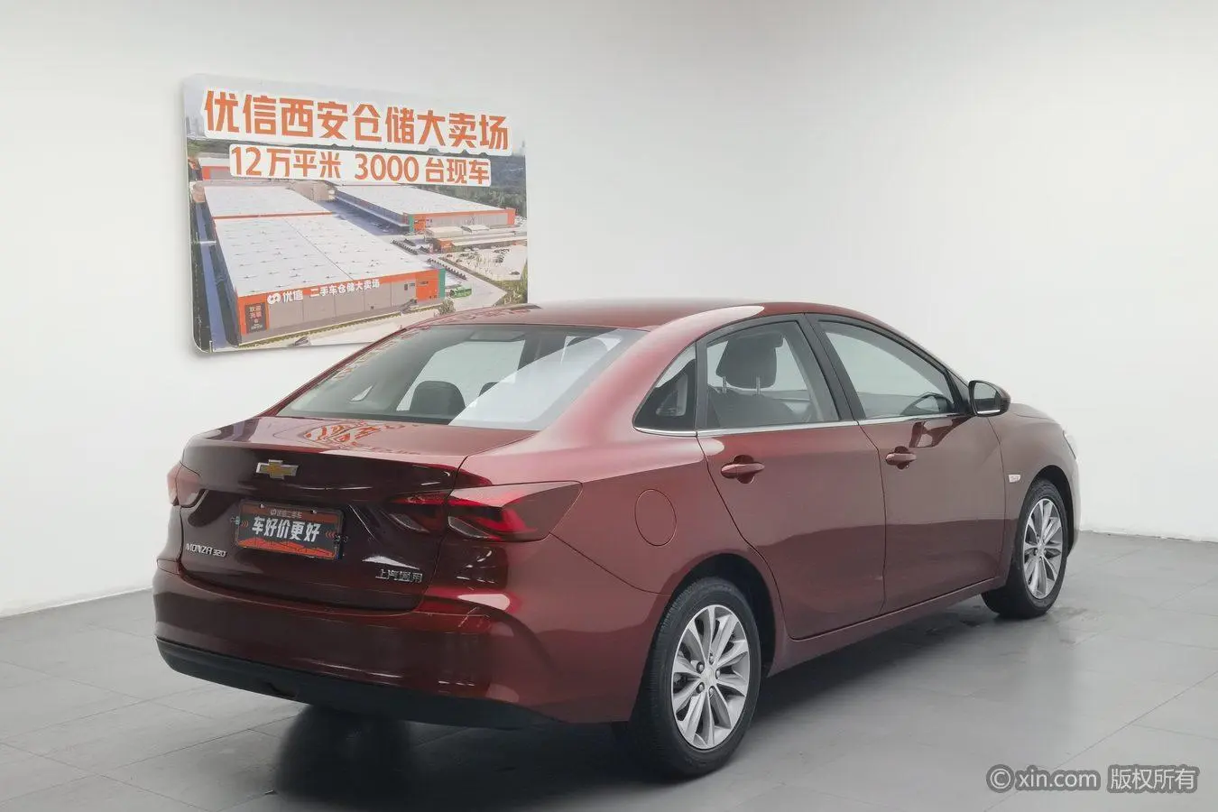 Chevrolet Cruze 320 Automatic Enjoy Edition