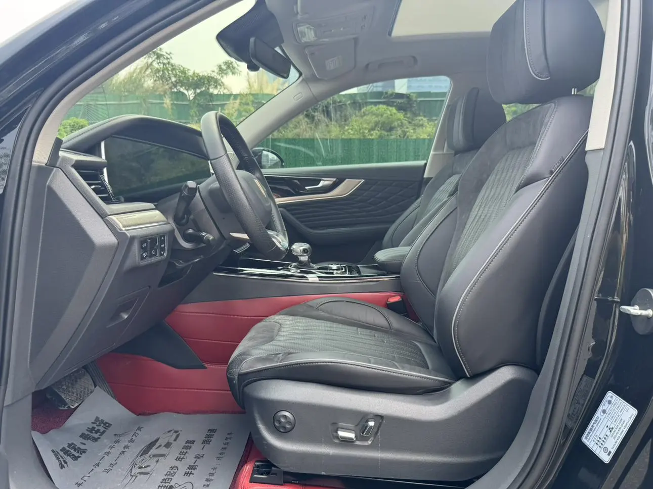 Hongqi Hongqi HS5 Facelift 2.0T Zhilian Flag Enjoy Edition