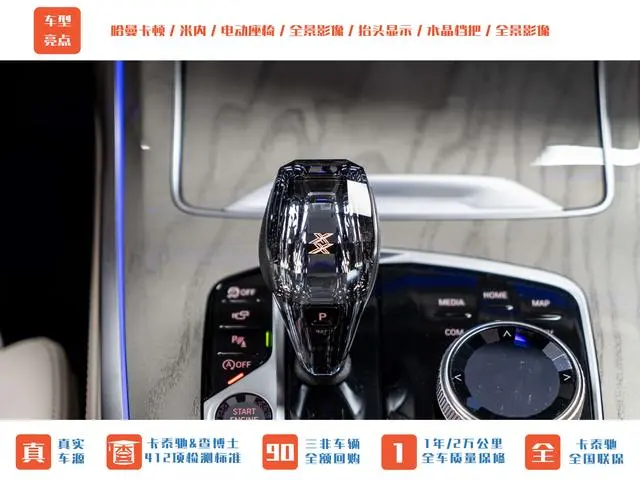 BMW BMW X7 xDrive40i Exclusive Luxury Set