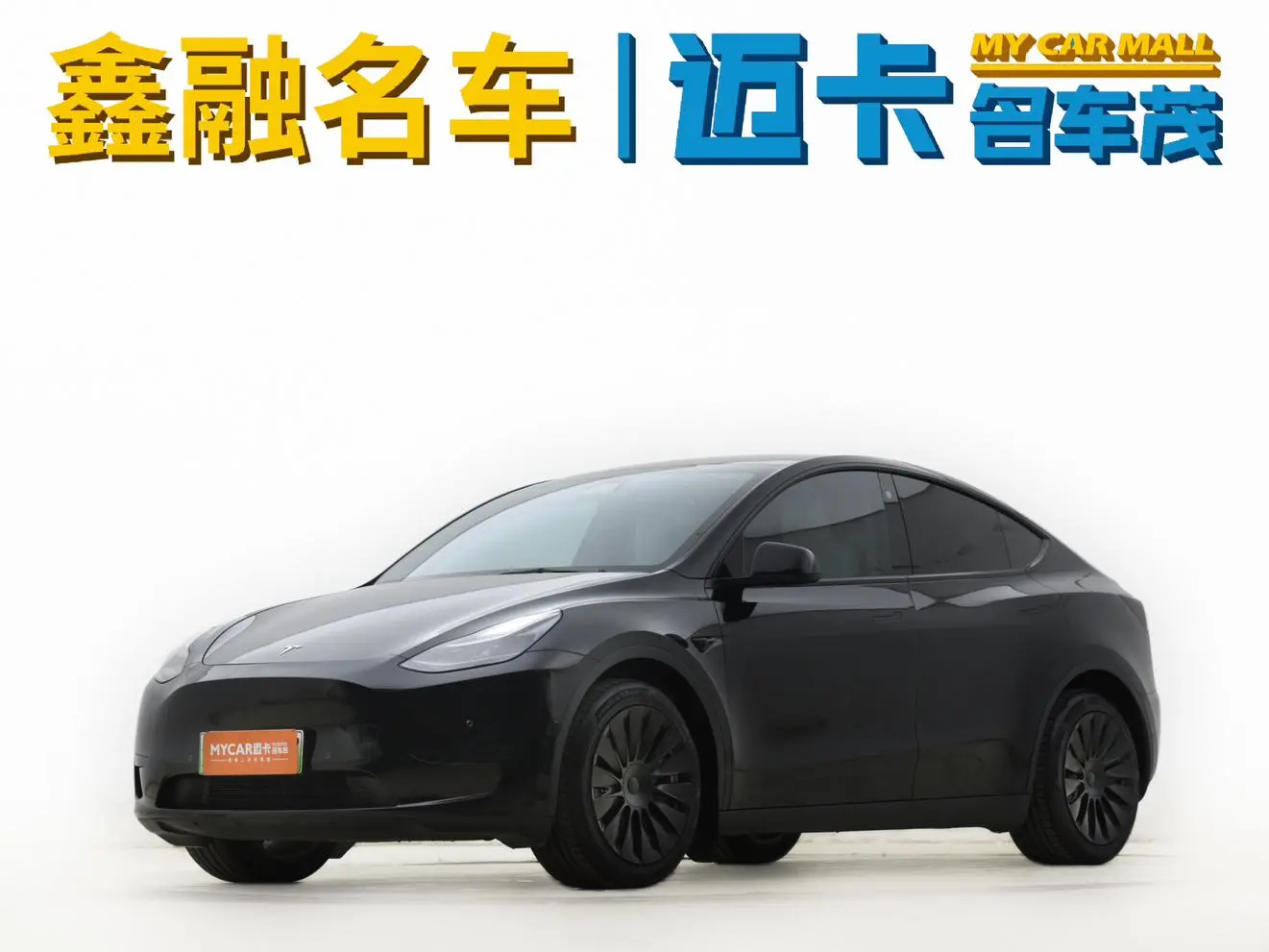 Tesla Model Y Facelifted rear-wheel drive version