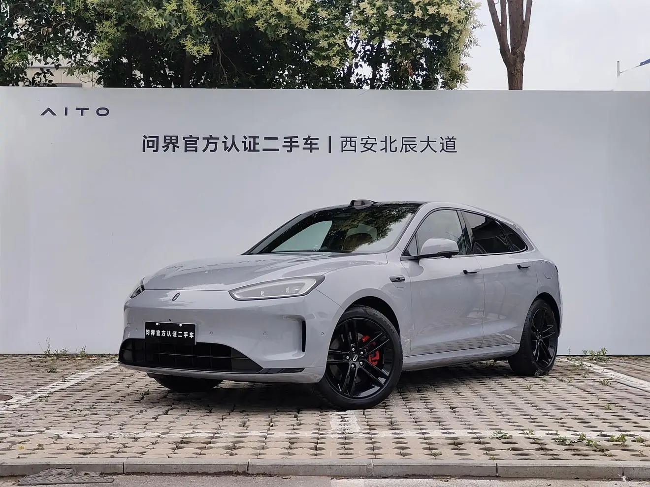 AITO Ask the world M5 Extended range Max RS four-wheel drive high-end smart driving version