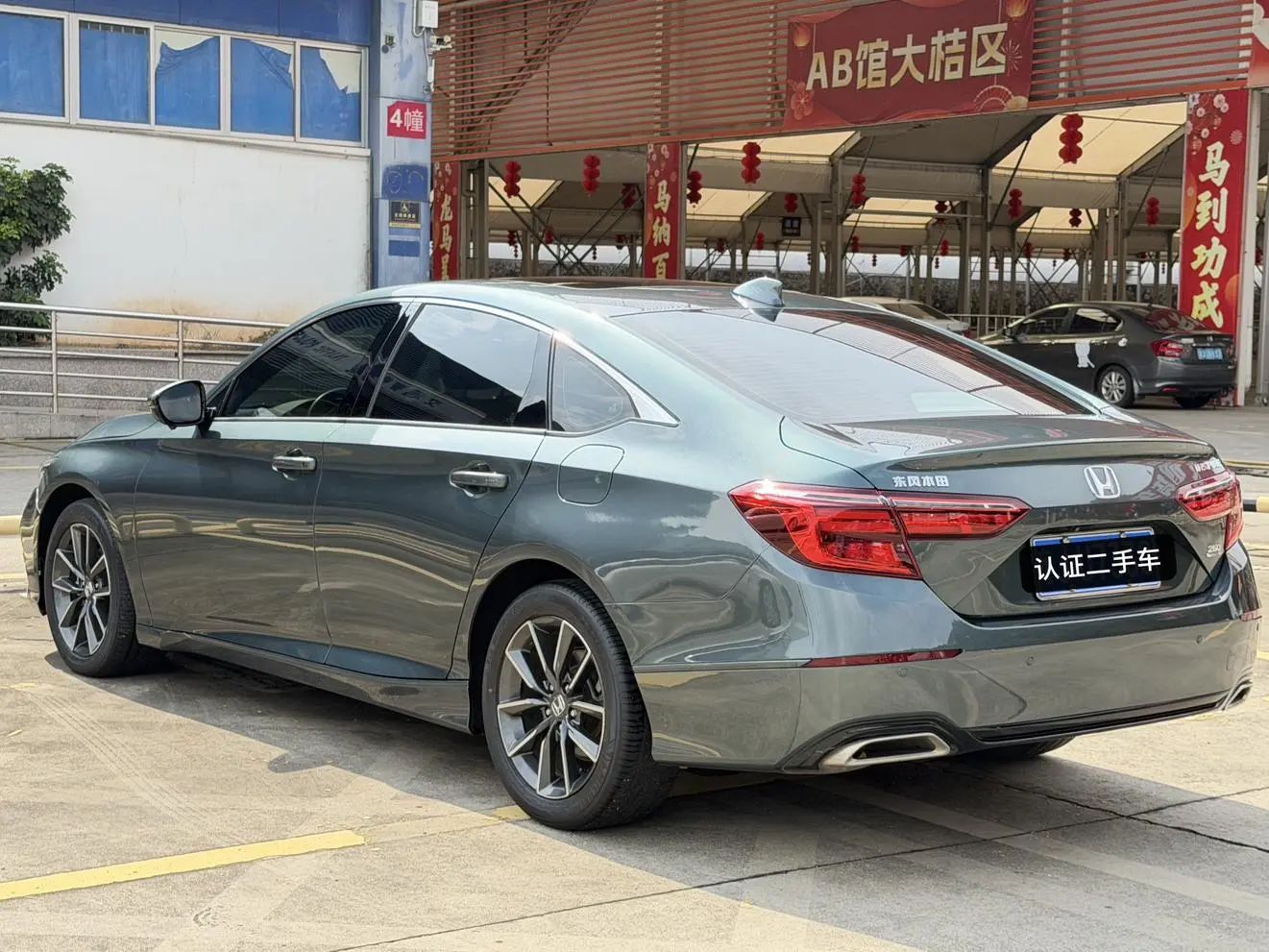 Honda Yingshipai 260TURBO Exquisite Edition