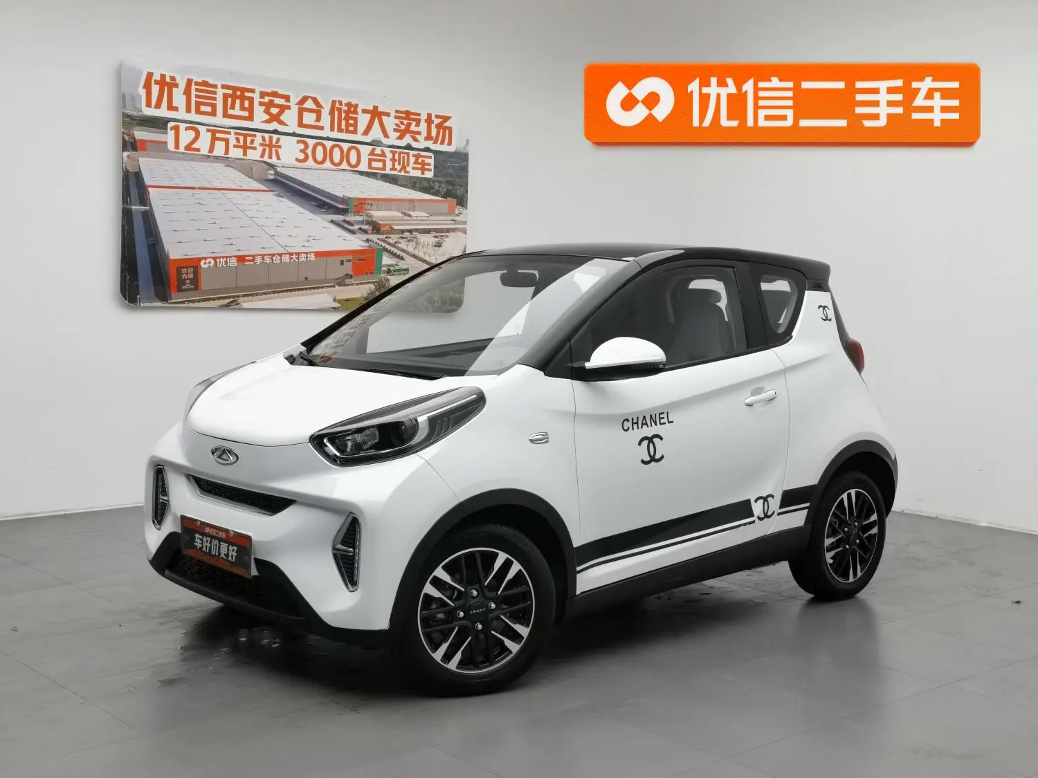 Chery Fulwin Little ant Sweet powder semi-sugar version ternary lithium 30.6 kWh 30kW 301km