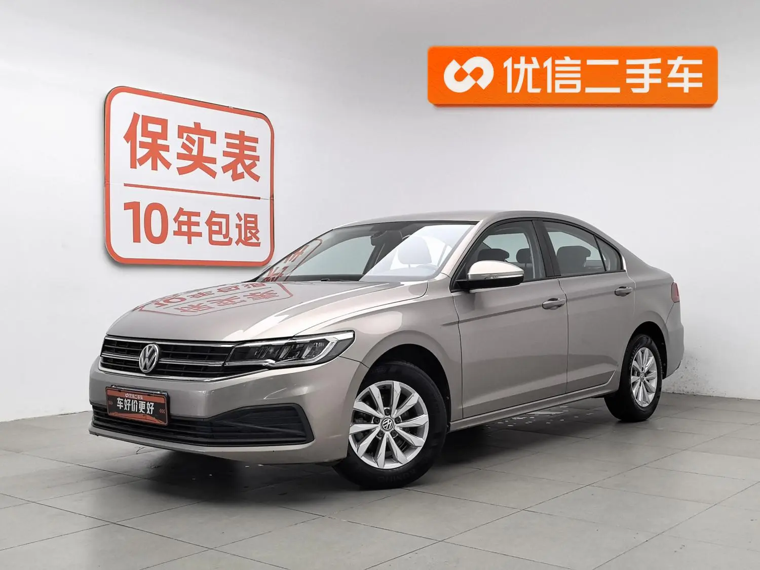 Volkswagen Bora 1.5L manual fashion type
