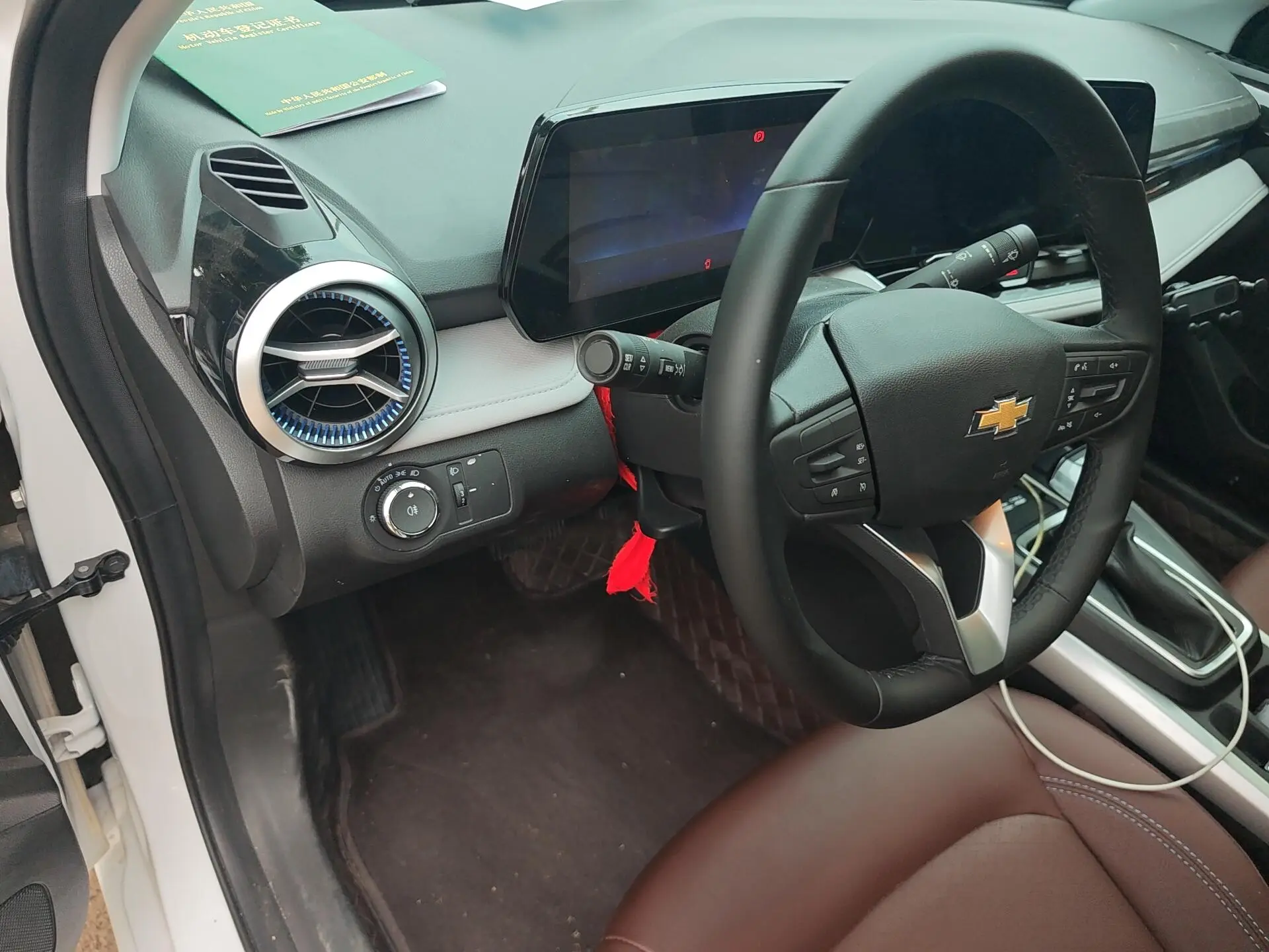 Chevrolet Cruze 1.5L Dual Clutch Enjoy Edition