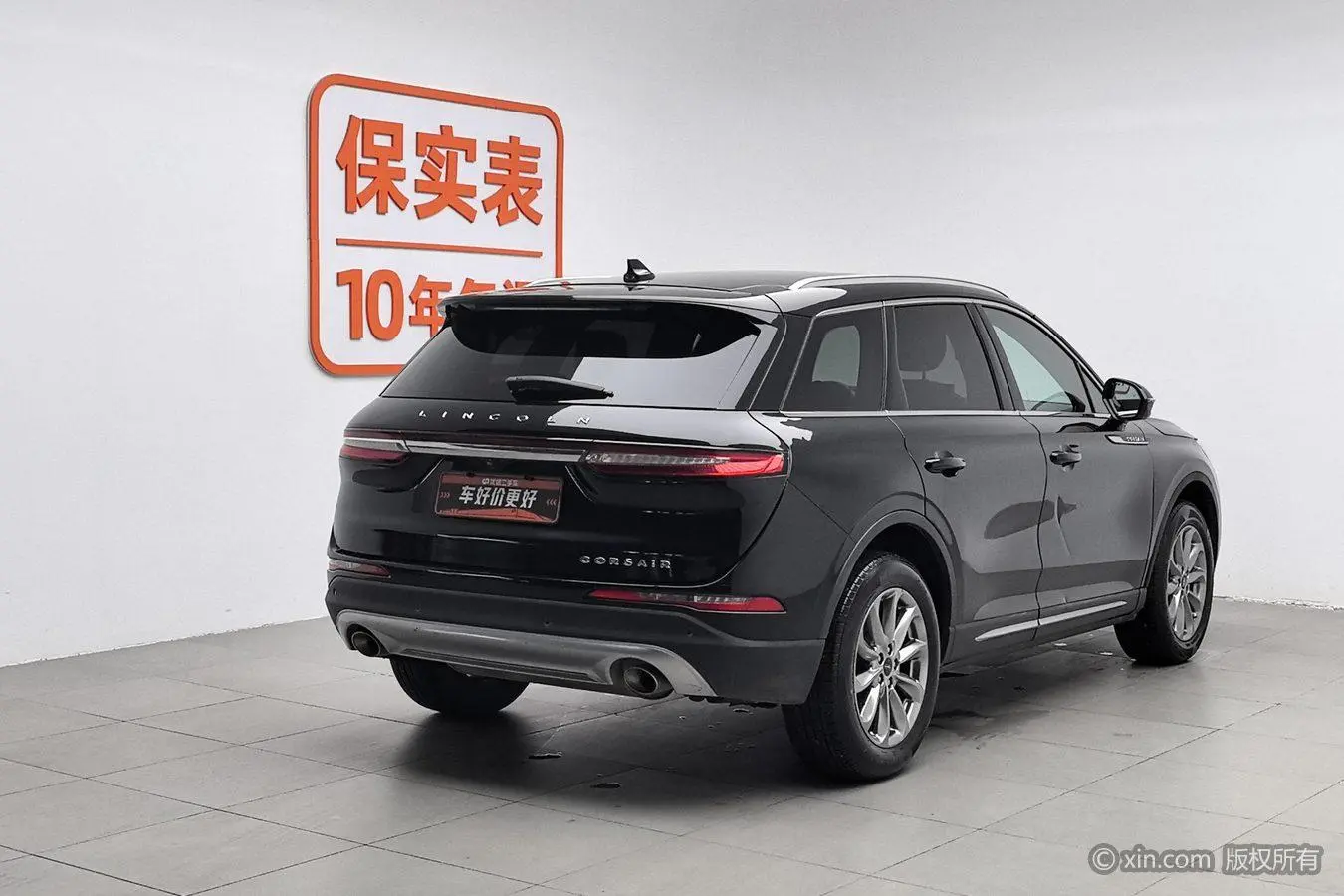 Lincoln Adventurer 2.0T two-wheel drive Exclusive edition