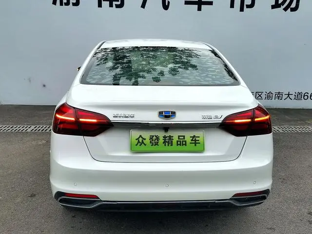 Geometry Emgrand EV EV500 Elite ultra-long battery life version