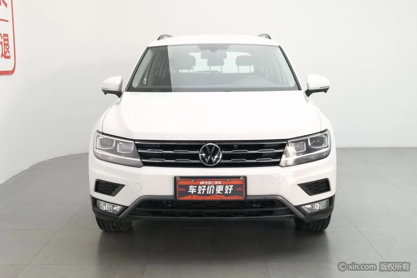 Volkswagen Tiguan L 280TSI automatic two-wheel drive Smart edition