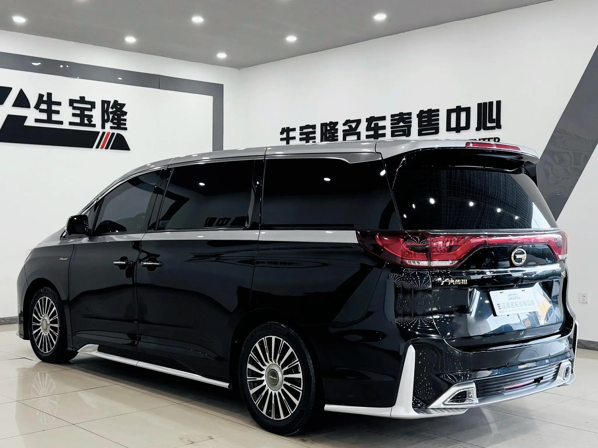 GAC Trumpchi M8 Master Series 390T four-seater Royal Edition
