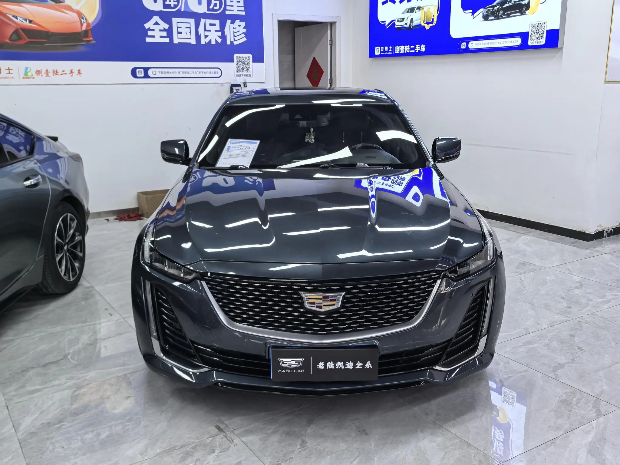 Cadillac Cadillac CT5 Facelift 28T luxury