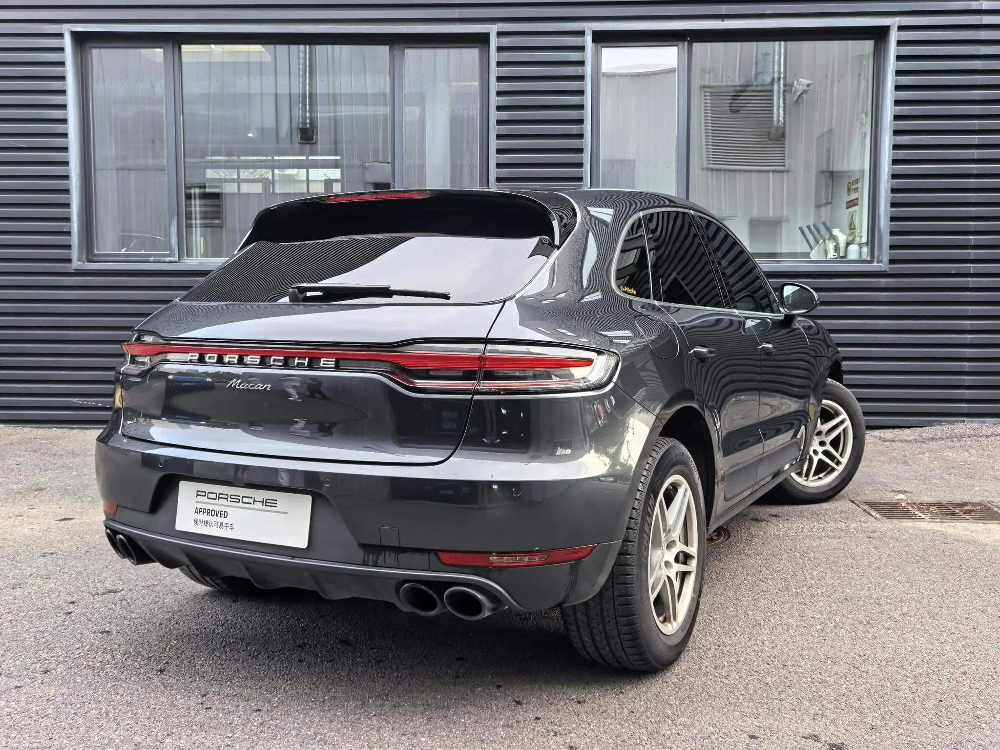 Porsche Macan Macan 2.0T