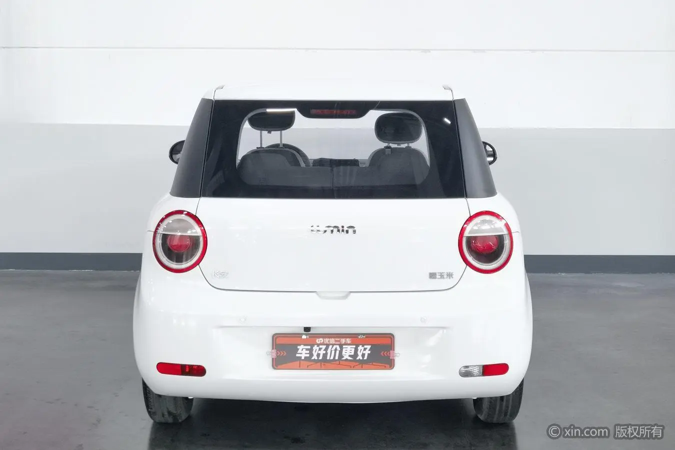 Changan Qiyuan Changan Lumin 155km sweet style