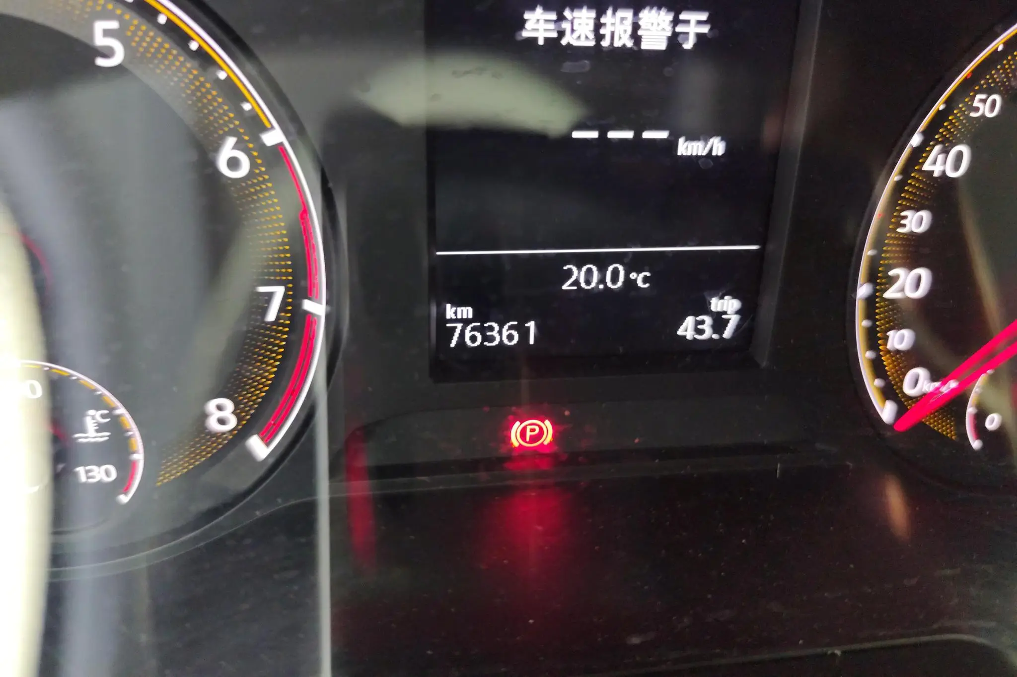 Volkswagen Bora 1.5L Automatic Elite Intelligent Version