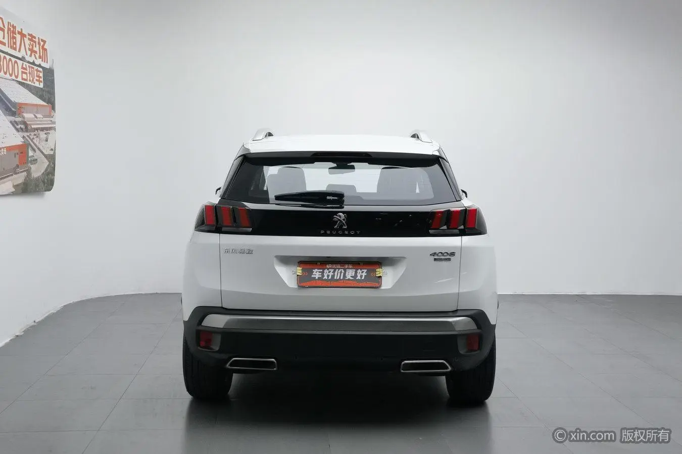 Peugeot Peugeot 4008 350THP Elite Edition