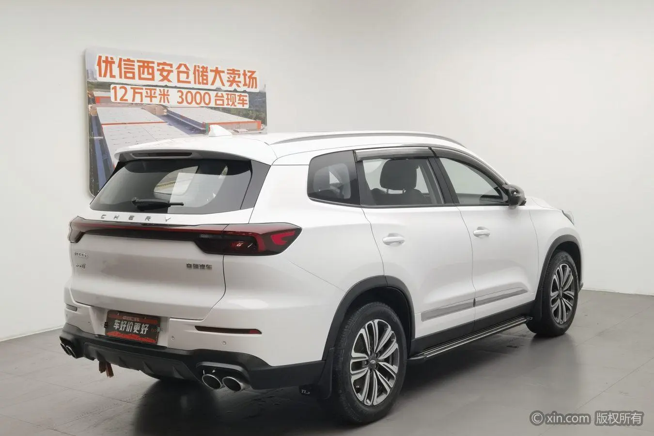 Chery Fulwin Tiggo 8 Kunpeng Edition 290TGDI Automatic Excellent Edition