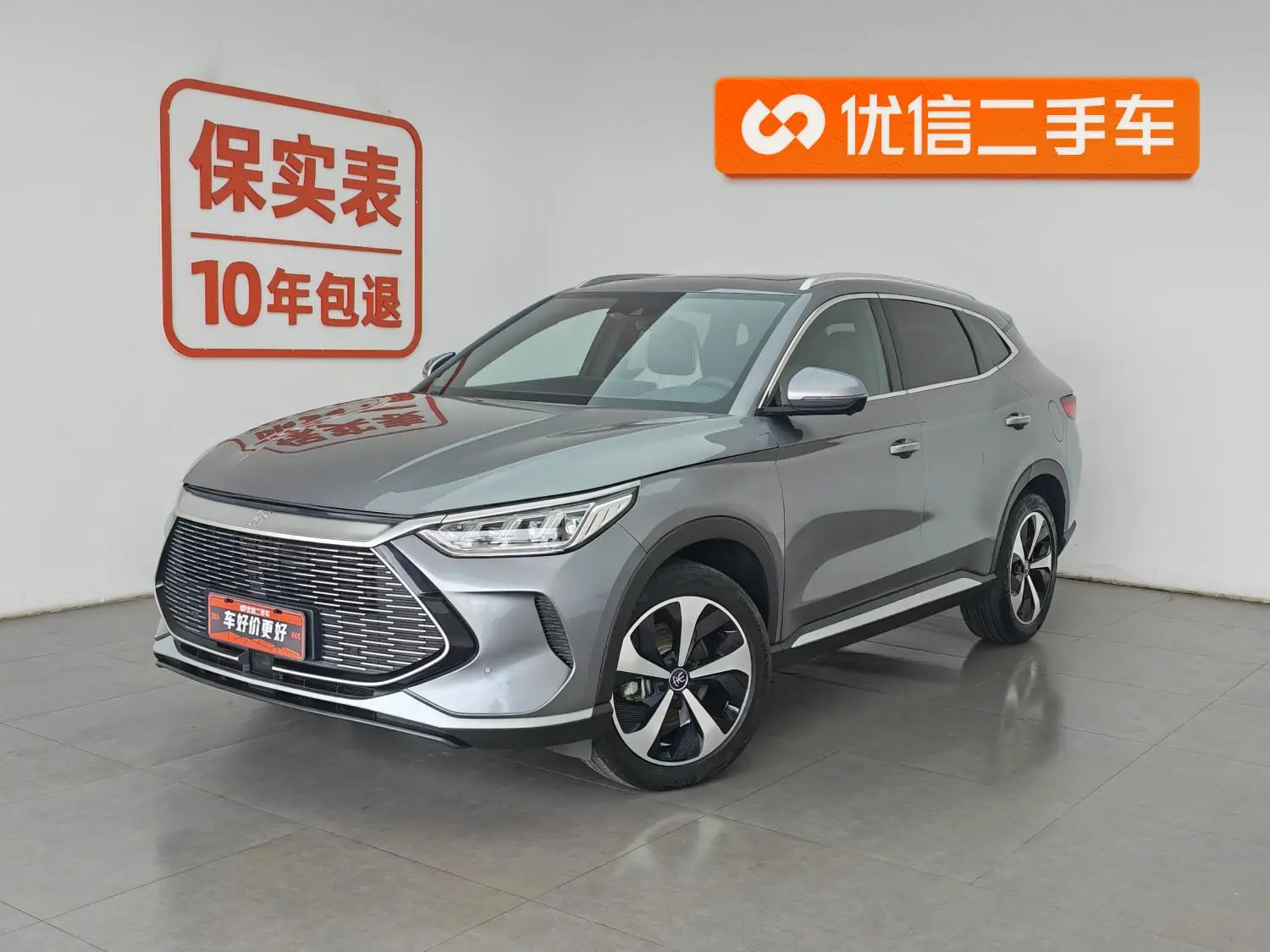 BYD Song PLUS DM DM-i 110KM two-wheel drive flagship PLUS 5G version