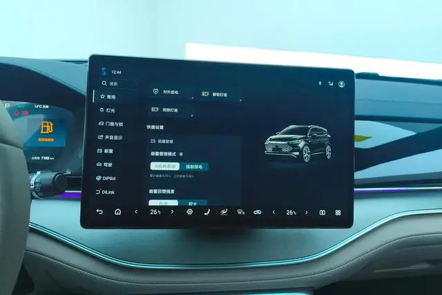 BYD Tang DM Smart driving version DM-i 115KM flagship model