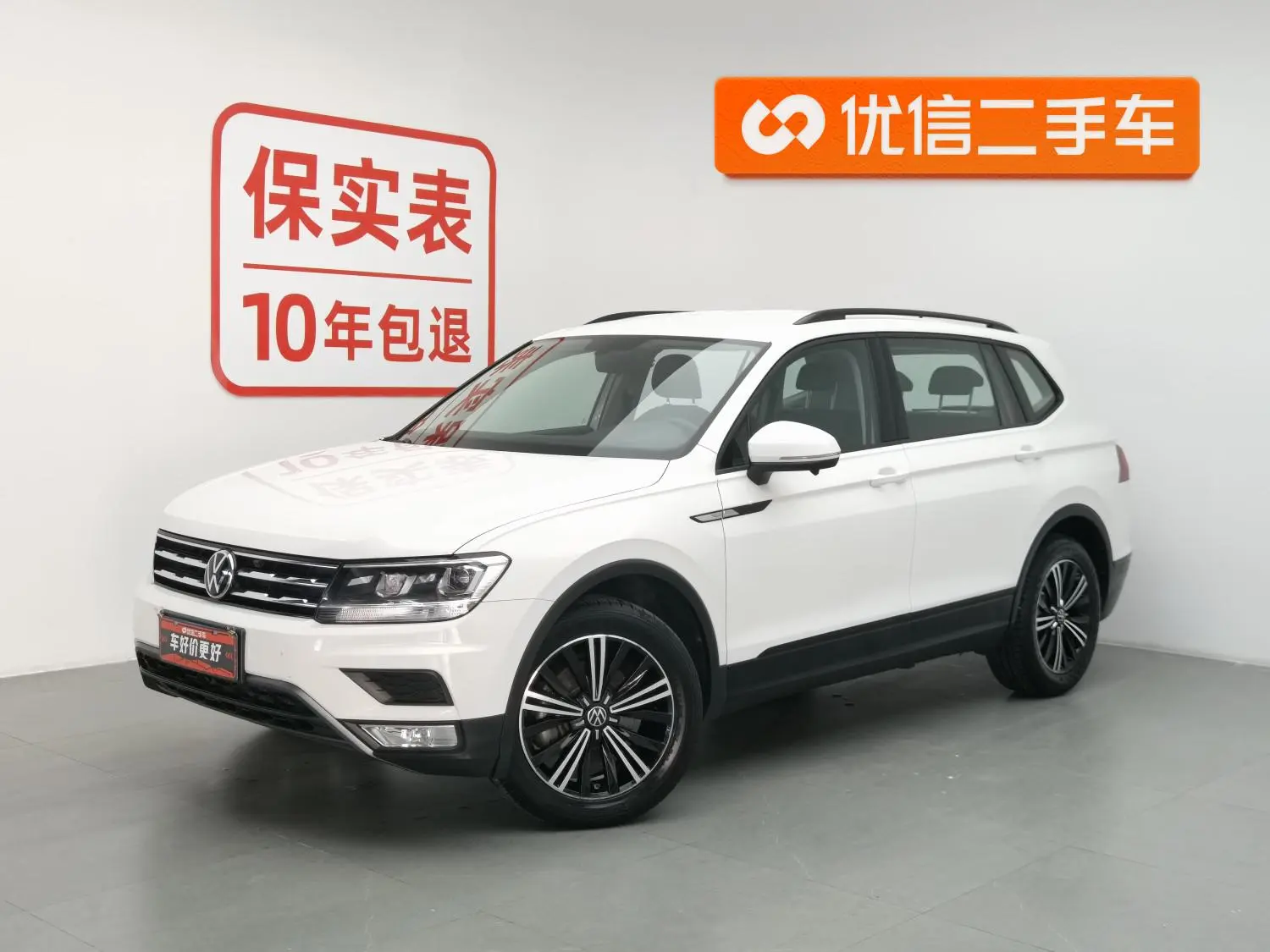 Volkswagen Tiguan L 280TSI automatic two-wheel drive Smart edition