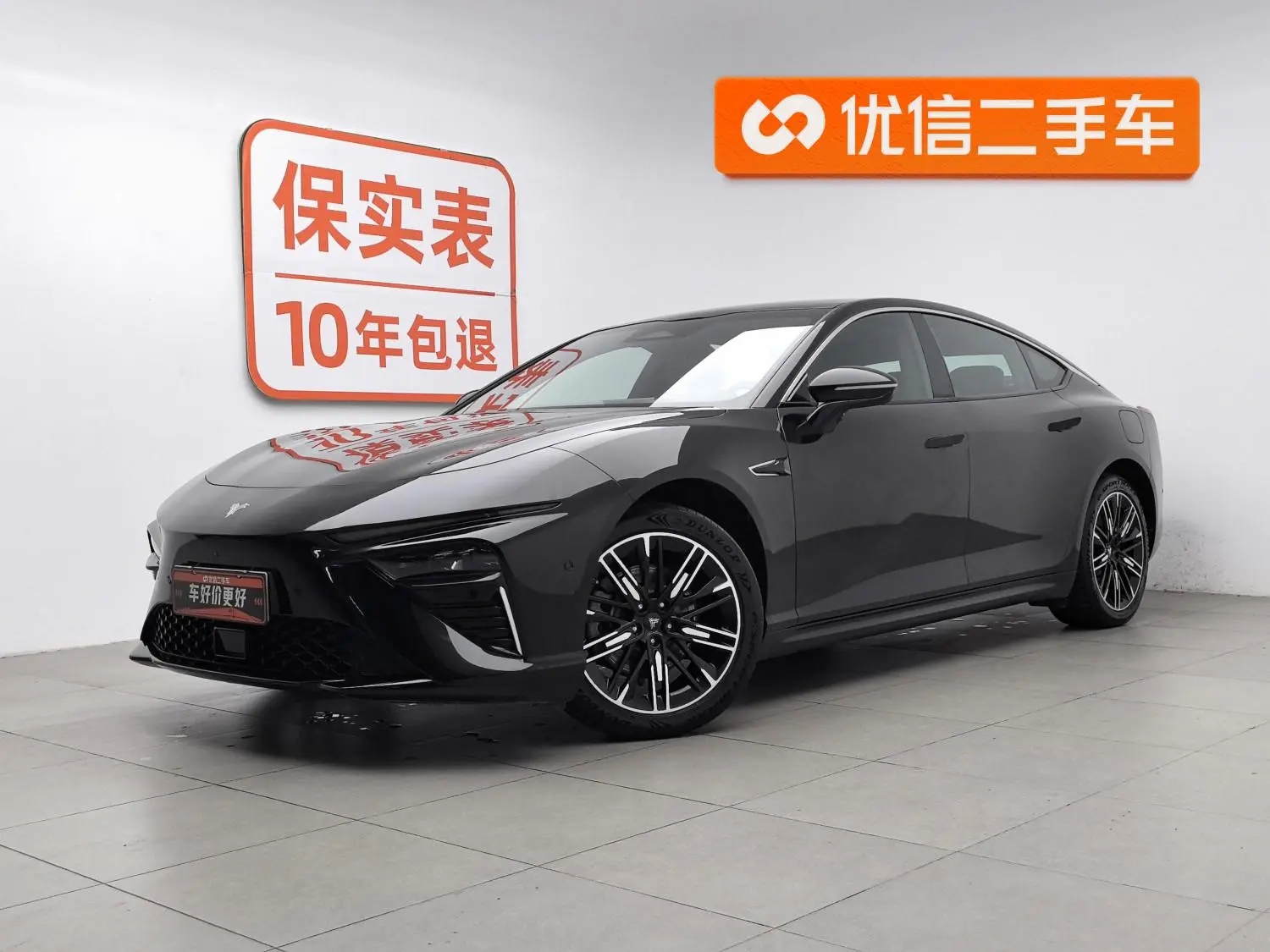 Neta Nezha S Extended program Version 1060