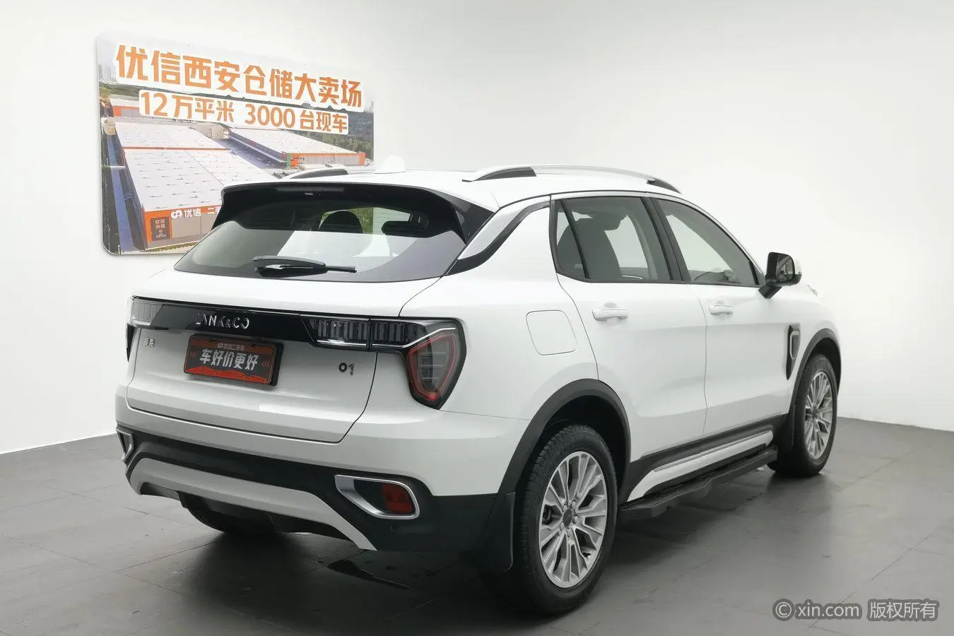LYNK & CO Lynk 01 2.0T two-wheel drive version