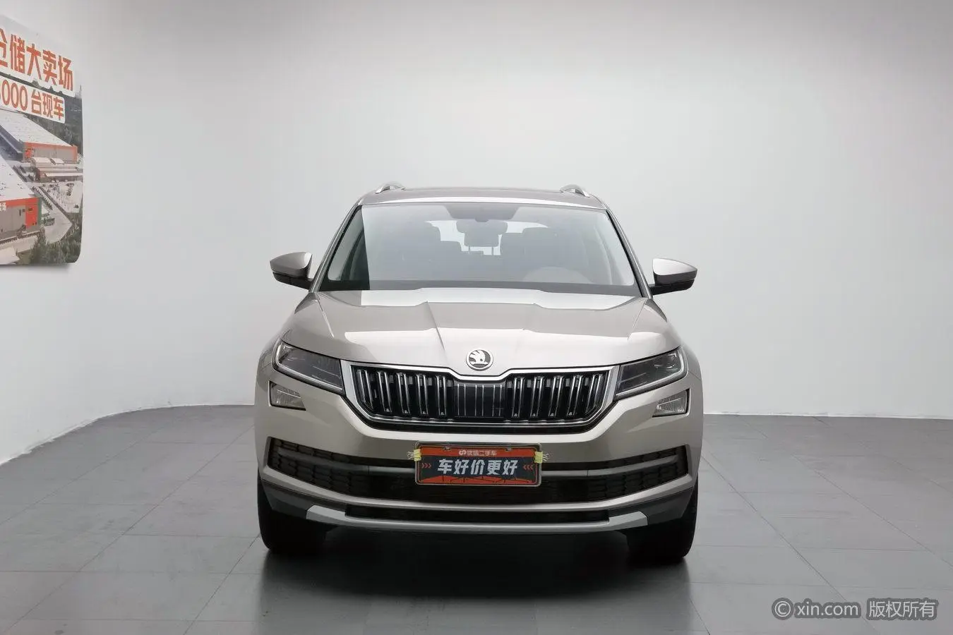 Skoda Kodiak ZI380 7-seater four-wheel drive ultimate edition