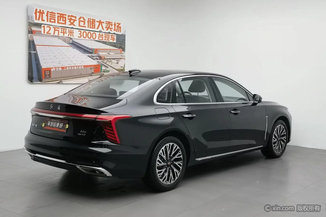 Hongqi Hongqi H5 2.0T Automatic Zhilian Qichang Version