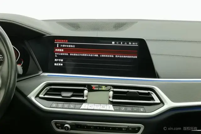BMW BMW X7 xDrive40i Leading Luxury Set