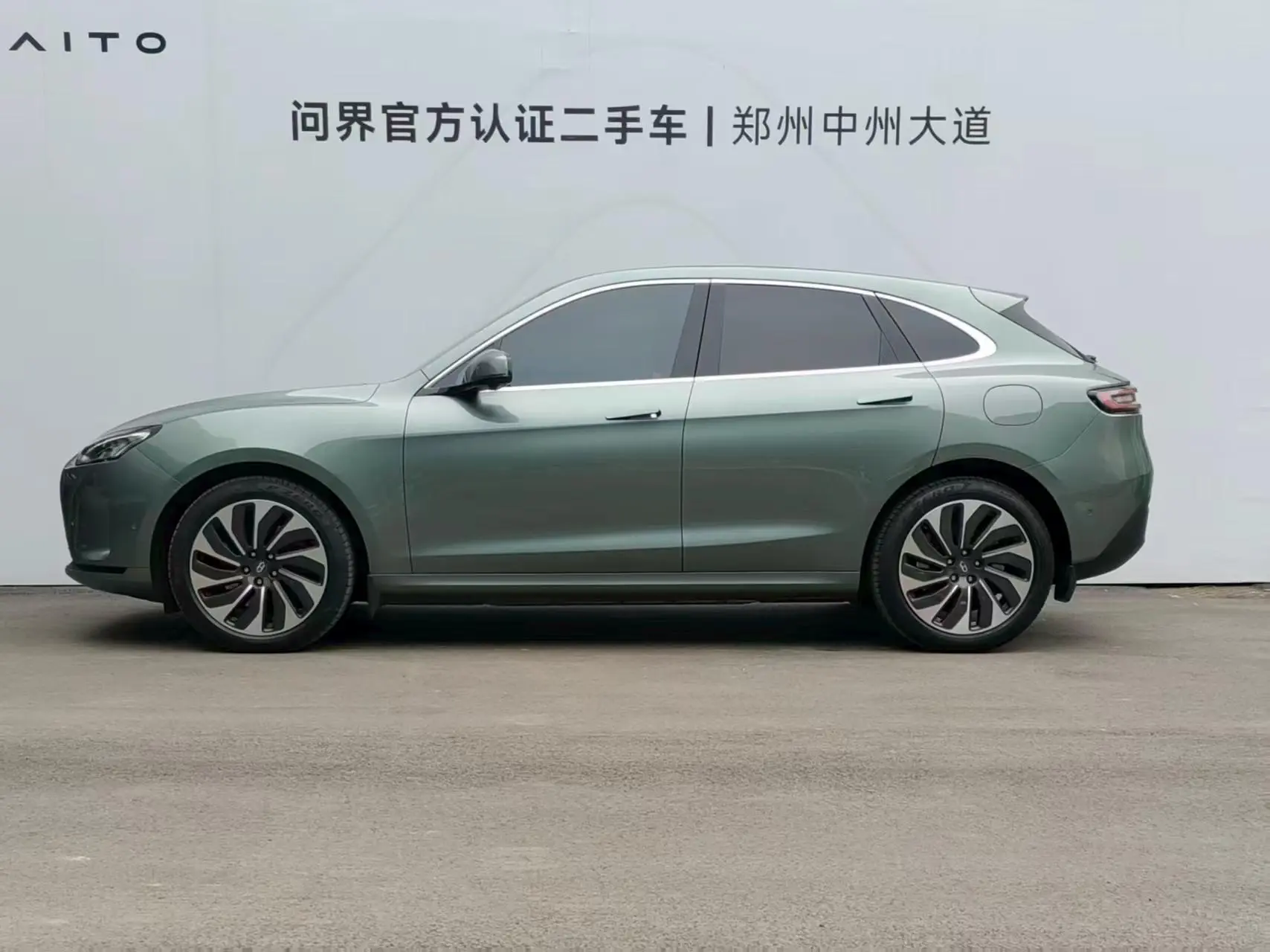 AITO Ask the world M5 Extended range Four-wheel drive Ultimate Edition