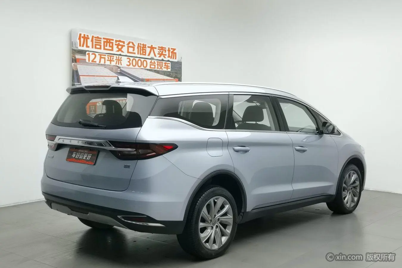 Geely Jiajie 1.8TD DCT Luxury
