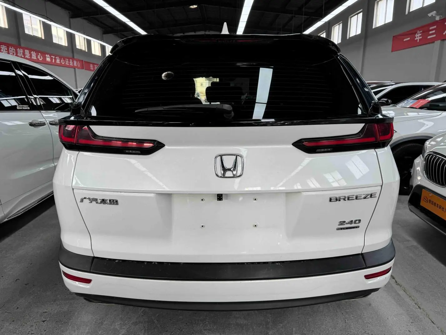 Honda Hao Ying 240TURBO CVT two-wheel drive Elite Edition