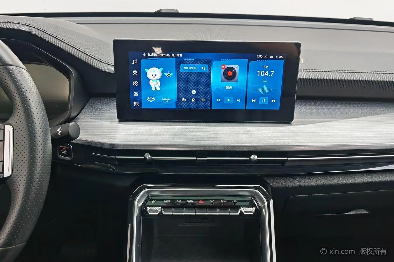 Wuling Wuling Xingchen 1.5T automatic star Obsidian version
