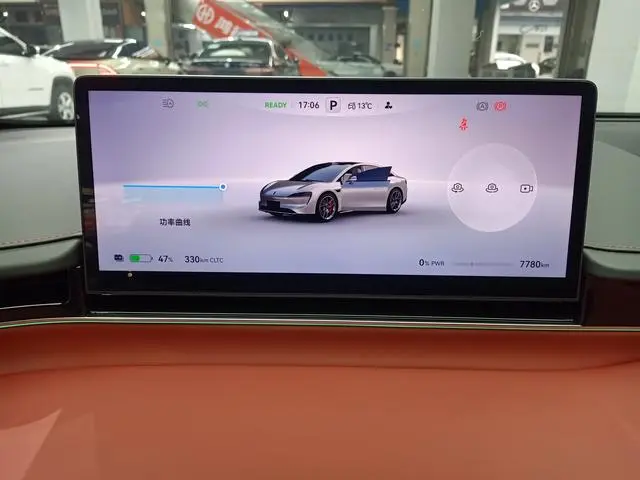 LUXEED Wisdom World S7 Ultra