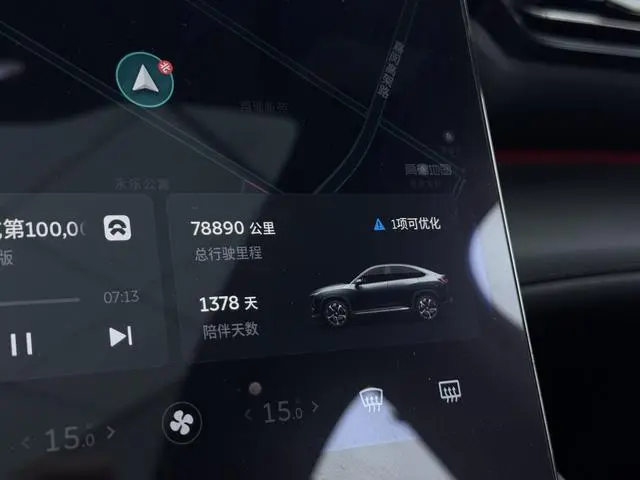 NIO Nio EC6 475KM performance version