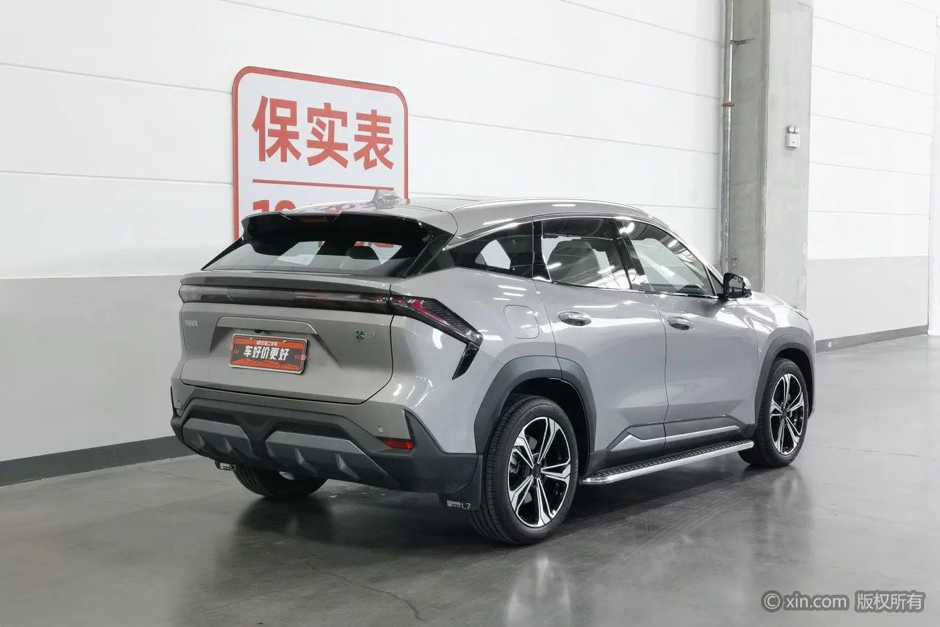 Geely Galaxy Galaxy L7 1.5T DHT 115km Starship