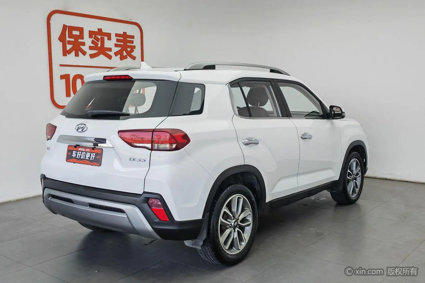 Hyundai Hyundai ix35 2.0L automatic two-wheel drive Zhiyong*Enjoy Edition Country VI