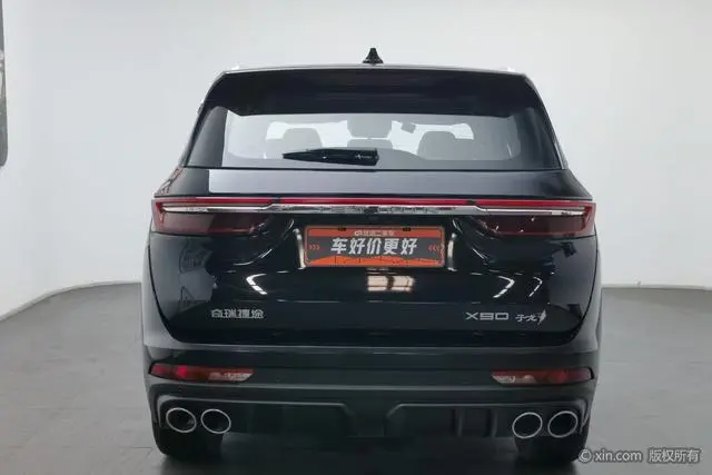 Chery Jetour Jietu X90 Zilong 2.0T DCT Winning Edition 5 Seats