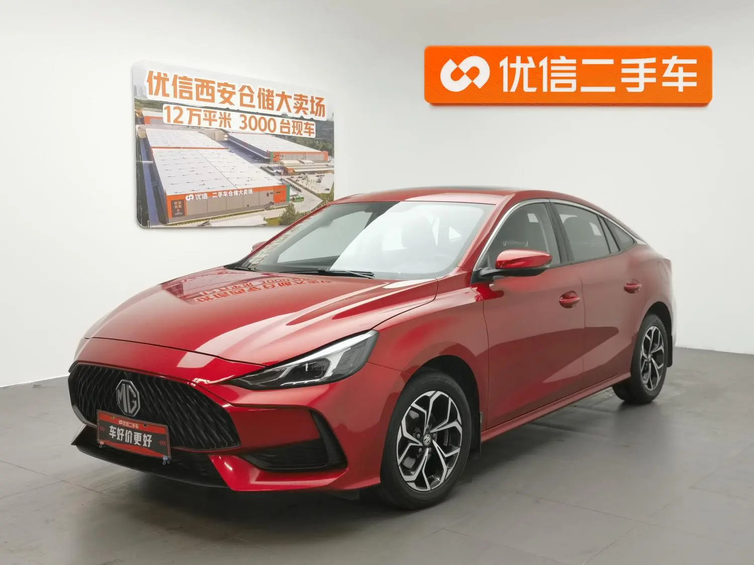 MG MG5 180DVVT Manual Youth Deluxe Edition