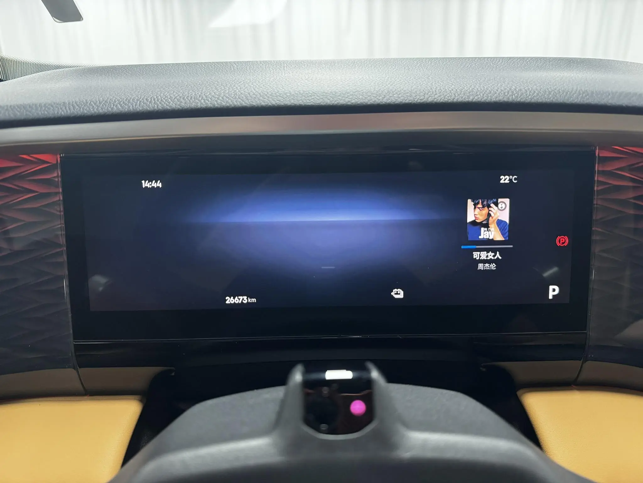 Geely Galaxy Galaxy L7 1.5T DHT 115km Starship