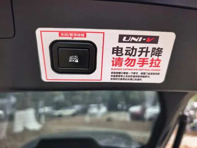 Changan Changan UNI-V 1.5T Sports version