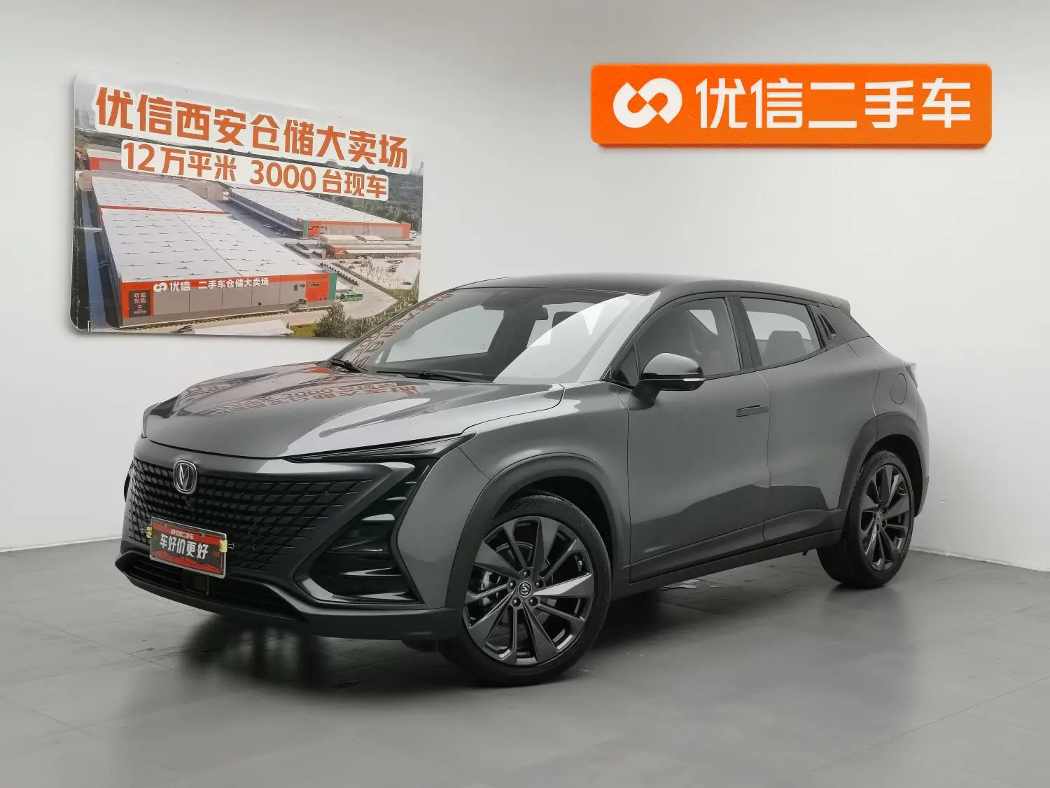 Changan Changan UNI-T 1.5T premium type