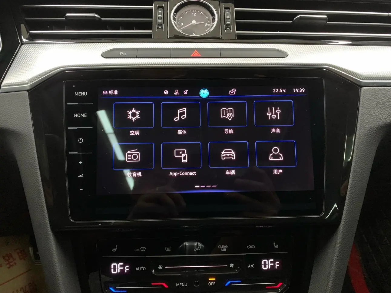 Volkswagen Magotan GTE Luxury