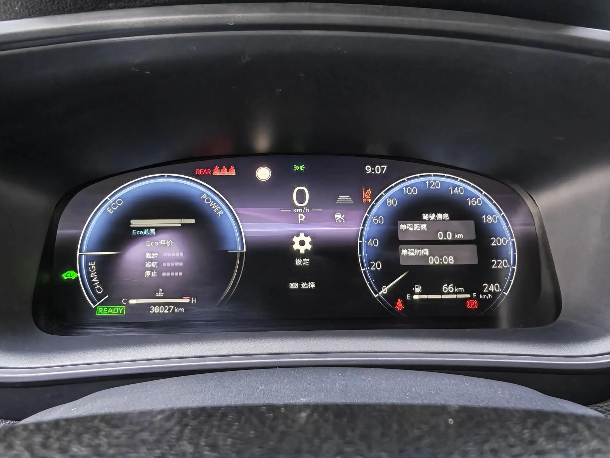 TOYOTA Ling Shang Dual engine 2.0L Deluxe Edition