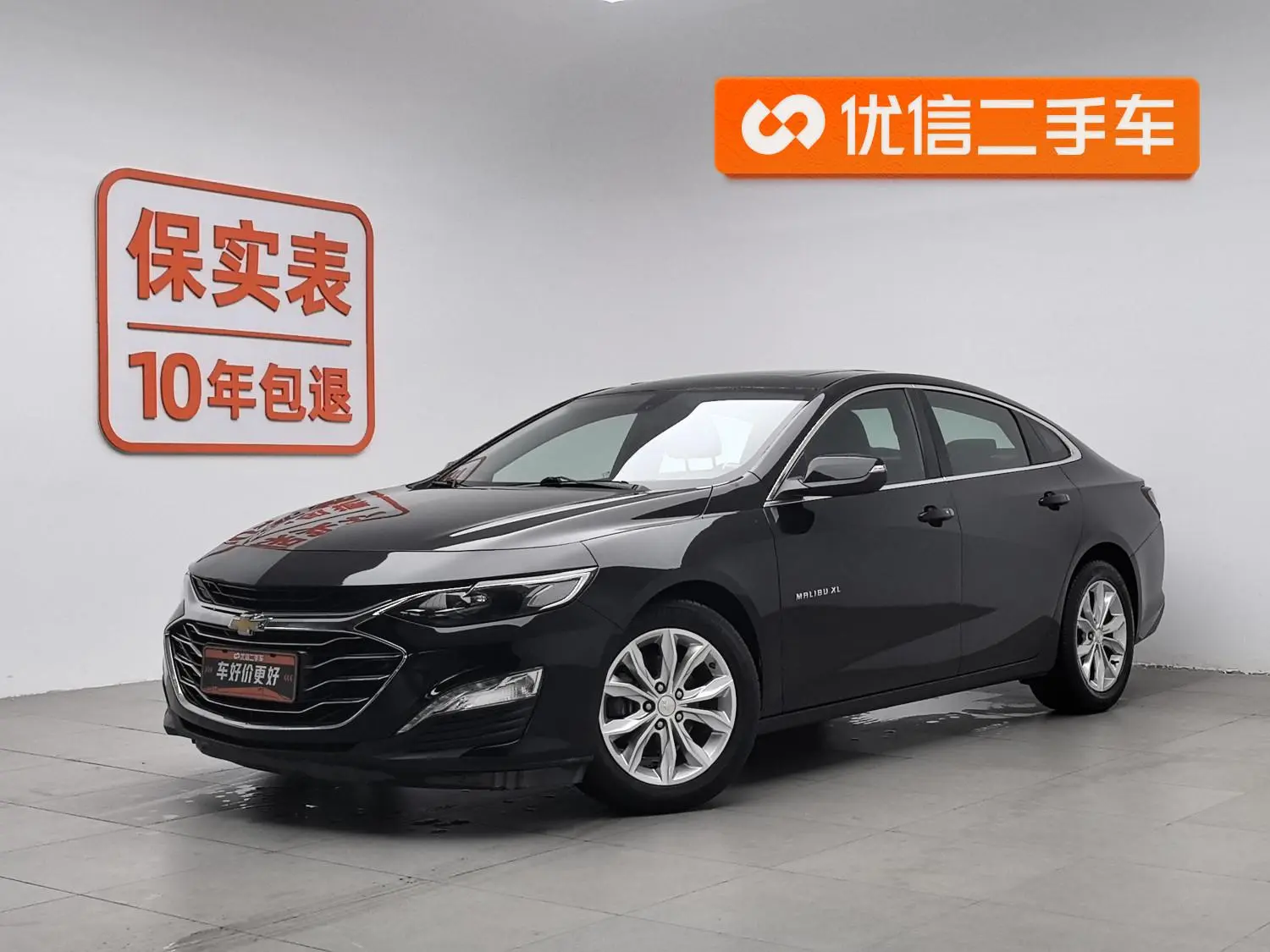 Chevrolet Mai Ruibao XL 535T automatic sharp version