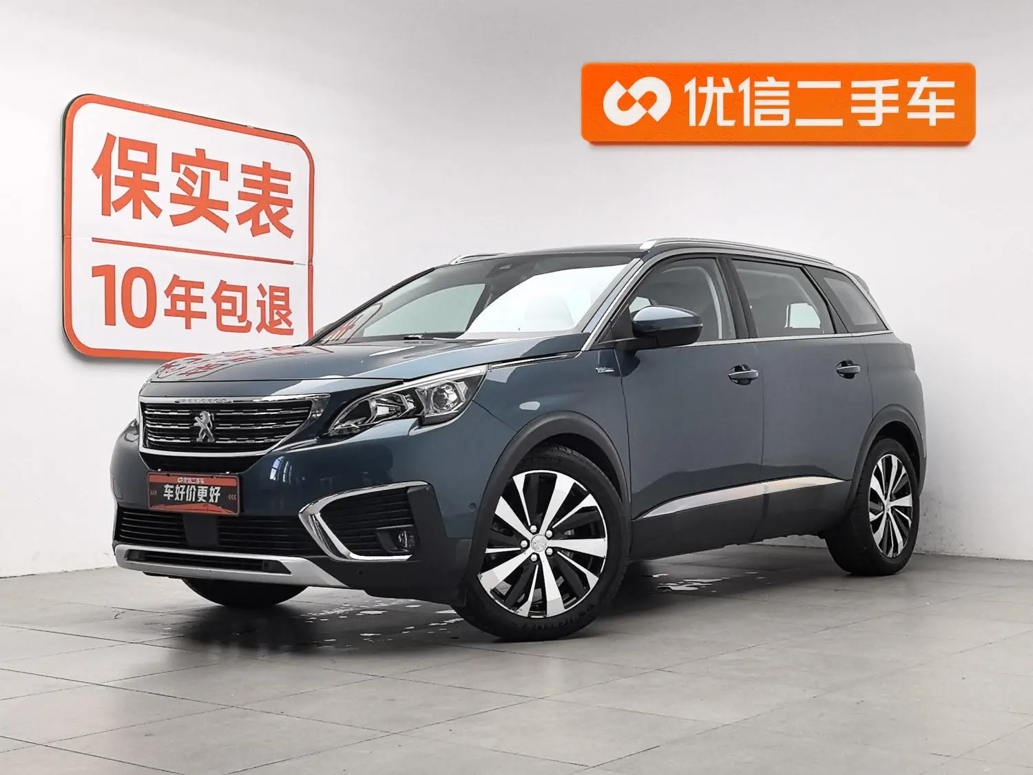 Peugeot Peugeot 5008 380THP 7-seater Deluxe Edition