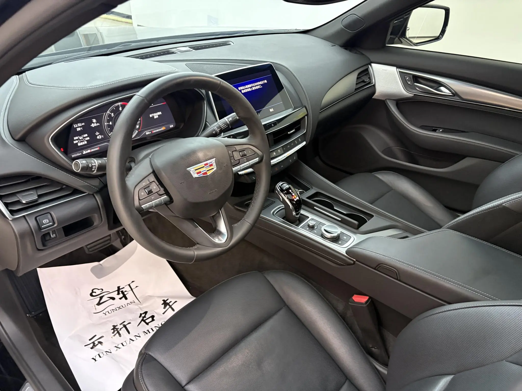 Cadillac Cadillac CT5 28T Luxury Standard Edition