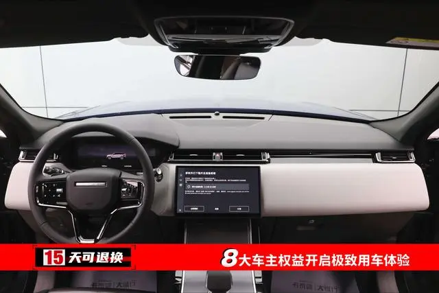Land Rover Range Rover Star Pulse Dynamic SE