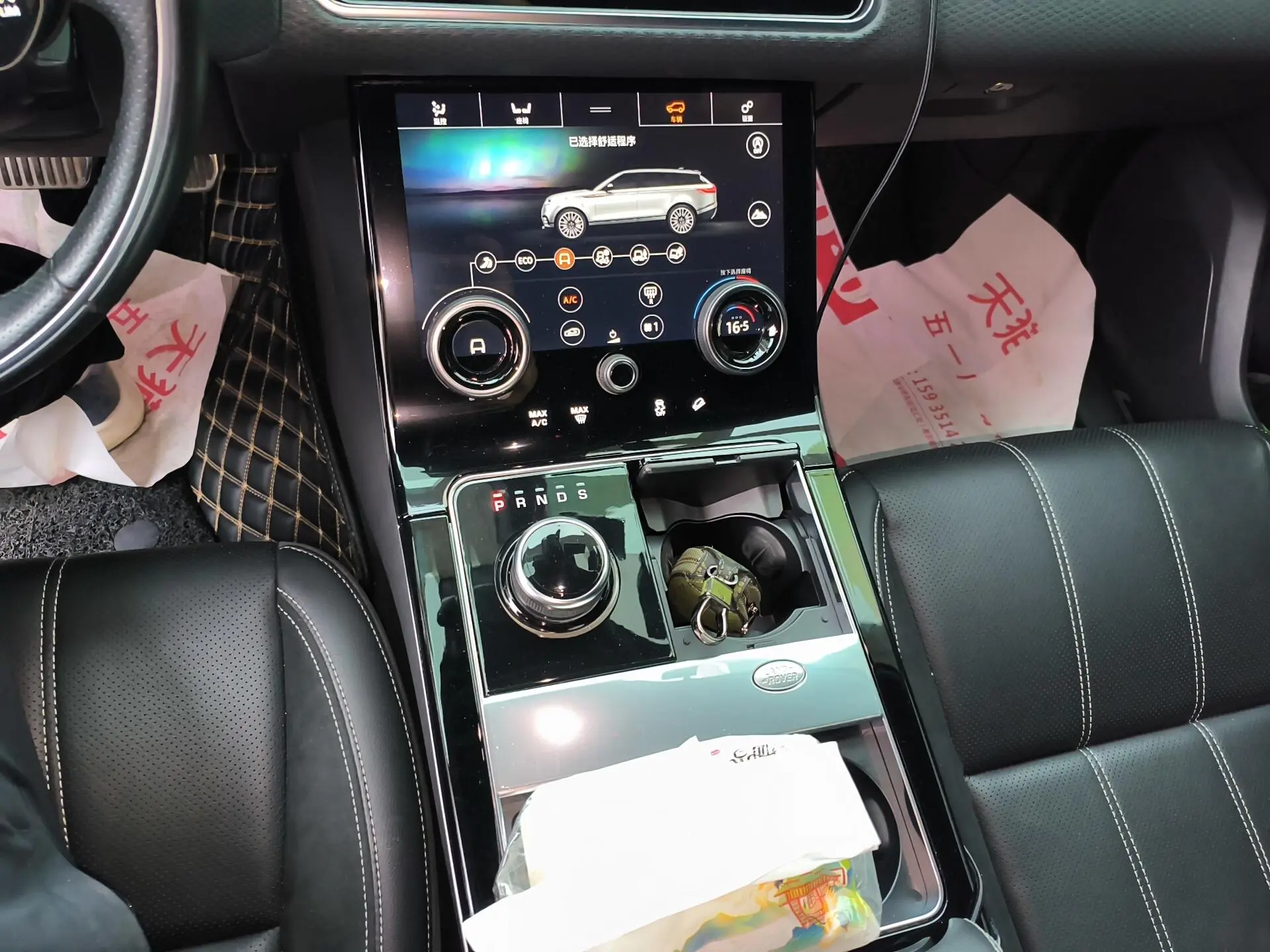 Land Rover Range Rover Star Pulse 250PS R-DYNAMIC S