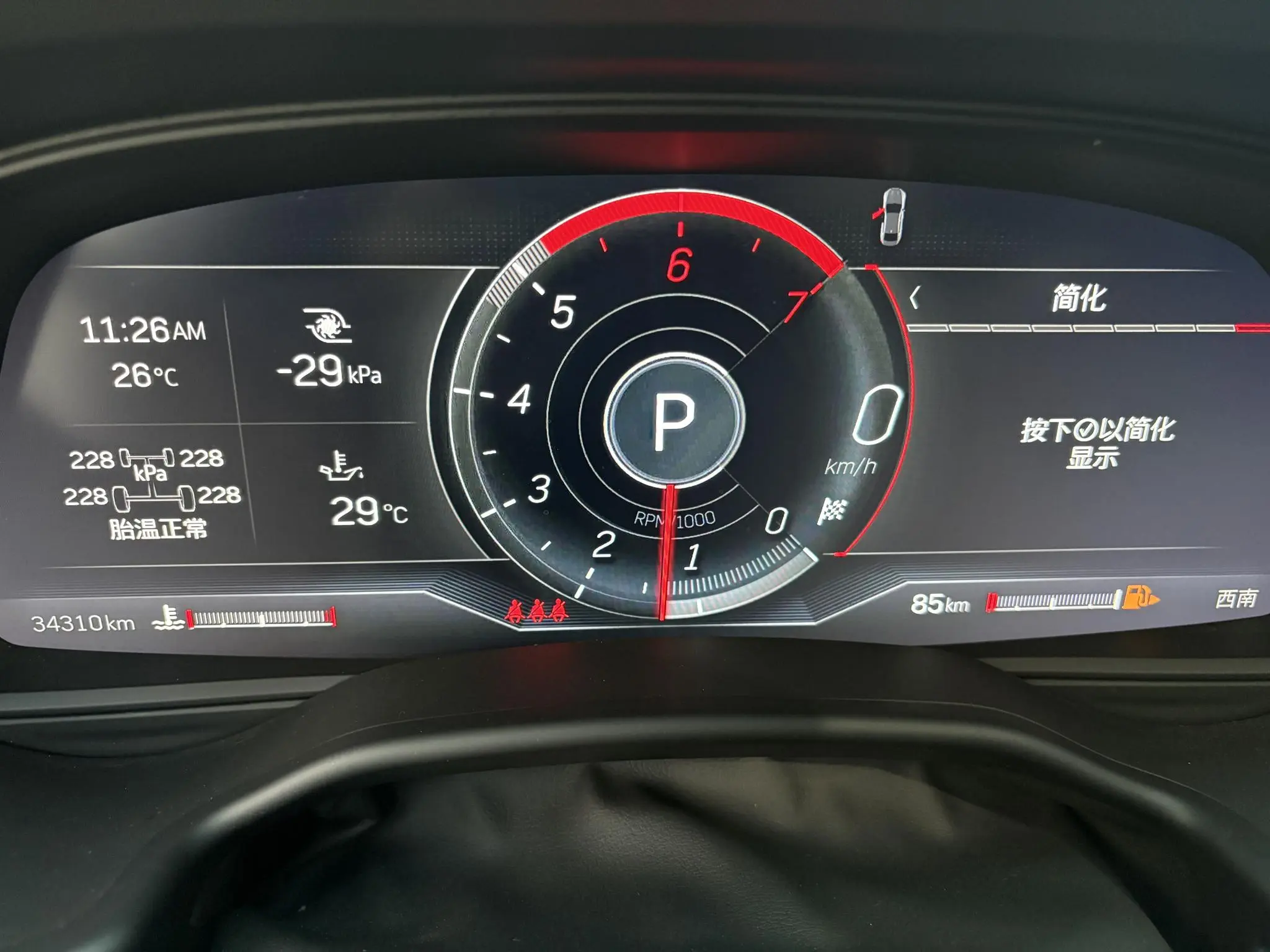 Cadillac Cadillac CT5 28T Luxury Standard Edition